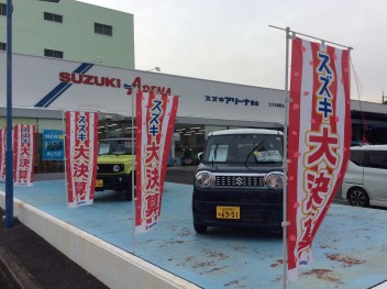 スズキの決算ファイナル残３日！